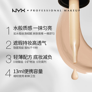 NYX滴管粉底液持久持妆无瑕适合混油皮调和正品底妆提亮