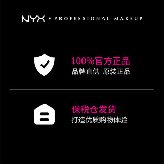 NYX滴管粉底液持久持妆无瑕适合混油皮调和正品底妆提亮