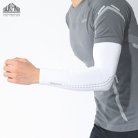 SURPINE 松野湃 专业防晒凉感袖套 CYA111001