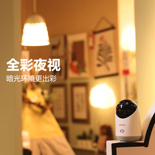 Lenovo 联想 智能网络家用5G摄像机无线wifi手机远程360度全景高清室内云台监控摄像头 C35单机版