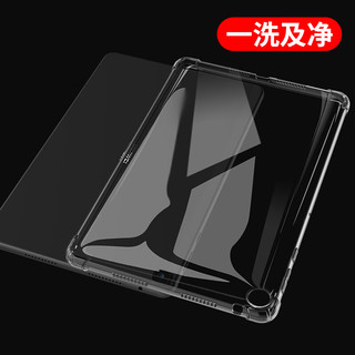 毕亚兹 2023年款华为MatePad SE 10.4英寸平板电脑保护壳 四角气囊防摔TPU材质透明硅胶保护套 PB408-透明白