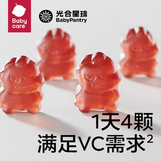 BabyPantry 光合星球 维生素C软糖接骨木莓维生素C无糖软糖 60g/袋