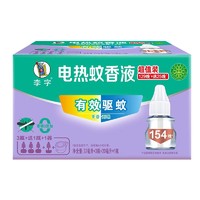 好价汇总：618第一波预售燃炸开场！日用好货绝对值抵达，速抢！！