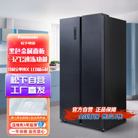 Panasonic 松下 632升冰箱家用对开门大容量1级能效无霜家用净味NR-B631MS-BH