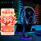 RAZER 雷蛇 梭鱼X(2022) 2.4G+蓝牙双无线 多平台兼容 游戏耳麦 降噪麦克风 人体工学设计 电竞游戏耳机