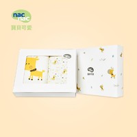 宝贝可爱 丽婴房用品nacnac宝贝可爱婴儿隔尿垫防水可洗宝宝透气垫针织款新款2入 针织款2入装