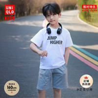 UNIQLO 优衣库 童装运动短裤454520