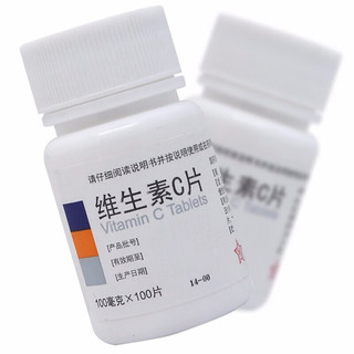 东北制药 维生素C片 0.1g*100片 预防坏血病 急慢性传染病 1盒