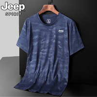 抖音超值购：Jeep 吉普8869t恤夏季男装短袖跑步速干衣服女运动投篮打底衫半袖