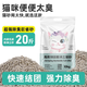 混合型膨润土猫砂批发抑菌柠檬味10斤特价高效除臭结团小猫猫砂