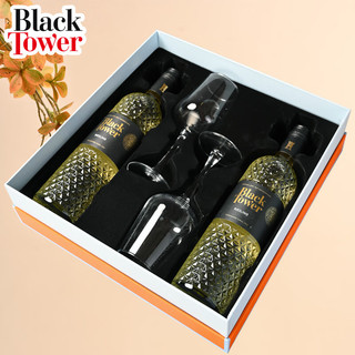 Black Tower 黑塔 雷司令干白葡萄酒德国原瓶进口 2支礼盒装