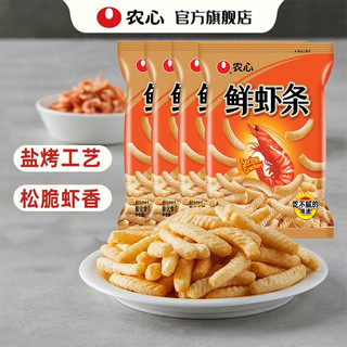 农心（NONGSHIM）方便面 休闲膨化零食组合 多口味 大包装 网红小吃大礼包 鲜虾条90g*4