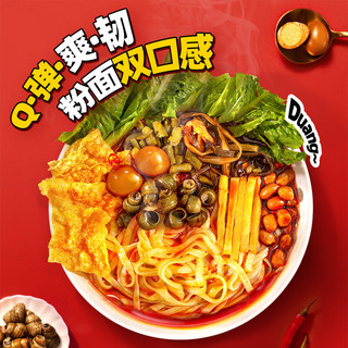 螺霸王螺蛳粉广西柳州酸汤螺蛳面 速食面条 330g*5袋装