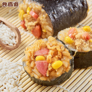 食者道 肉松海苔饭团100g/袋 紫菜饭团寿司100g*20袋