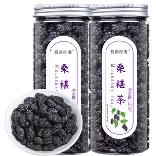 桐乡胎菊杭白菊花蕾泡水喝的花草茶可搭枸杞决明子 40g * 2罐