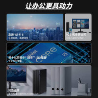 HUAWEI 华为 HUAWE MateStation B520商用办公台式电脑主机单机 i5-104