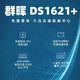 Synology 群晖 新品 Synology群晖 NAS DS423+ 四盘位 Intel四核处理器 网络存储服务器