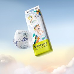 babycare Air pro系列 婴儿纸尿裤 XL36片