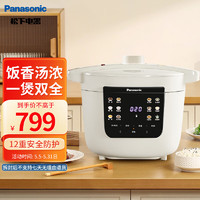 Panasonic 松下 4L电压力锅 焗鲜锅 开盖火锅料理 智能高压锅电饭锅 24h人性化预约 NF-PC401-L