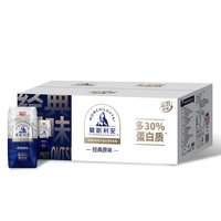 88VIP、有券的上：莫斯利安 风味酸牛奶 原味 200g*24