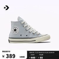 匡威（Converse）CONVERSE匡威官方 1970S春夏大童高帮帆布鞋休闲运动鞋A03565C A03565C 28