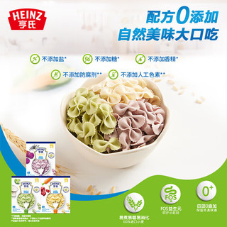 Heinz 亨氏 宝宝辅食蝴蝶面 3盒装