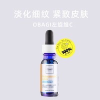 88VIP：Obagi 欧邦琪 蓝瓶10%左旋vc精华液 12.5ml