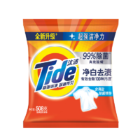 88VIP：Tide 汰渍 洗衣粉10斤净白去渍除菌除螨柠檬持久留香实  2件装（赠320g纳米级洗衣液）