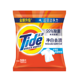 Tide 汰渍 净白去渍洗衣粉