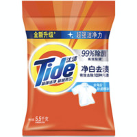 Tide 汰渍 净白去渍洗衣粉 5.5kg