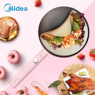 Midea 美的 电饼铛家用薄饼机迷你煎饼机煎烤春饼机多功能煎烤机 不粘涂层丨小公举薄饼机JK20Easy101