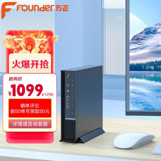 Founder 方正 微型迷你mini小主机  迷你PC主机