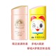  ANESSA 安热沙 哆啦A梦小金瓶防晒霜 SPF50+ PA++++ 60ml　