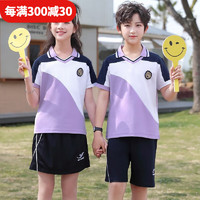 衣诺坊儿童校服演出服套装 小学生幼儿园夏季园服 毕业服装 运动会班服 男款2：短袖+藏青短裤+徽章 100cm