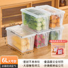 益伟 冰箱收纳盒食品级保鲜盒厨房蔬菜水果专用整理神器冷冻鸡蛋储物盒 6L大号含保鲜袋30个