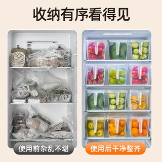 益伟冰箱收纳盒食品级保鲜盒厨房蔬菜水果专用整理神器冷冻鸡蛋储物盒 6L大号含保鲜袋30个
