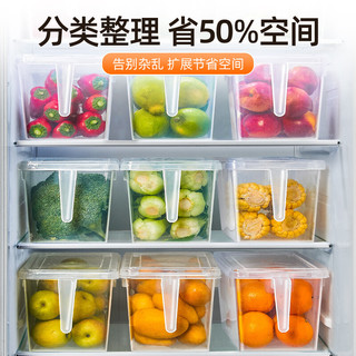 益伟冰箱收纳盒食品级保鲜盒厨房蔬菜水果专用整理神器冷冻鸡蛋储物盒 6L大号含保鲜袋30个