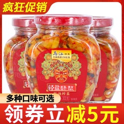 乌江 瓶装榨菜300g*3涪陵榨菜组合微辣菜丝口口脆开味下饭菜咸菜