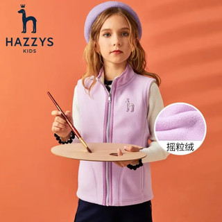 哈吉斯（HAZZYS）品牌童装哈吉斯女童马甲春秋新品中大童摇粒绒纯色时尚上衣 橙粉色 105cm