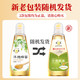 BAOJIFENGYE 鲍记 洋槐蜂蜜 400ml*2瓶