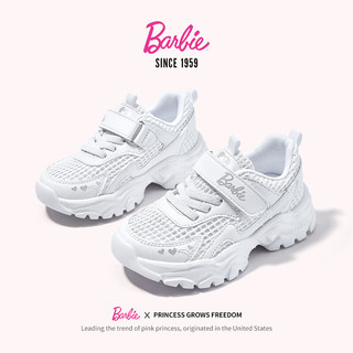 芭比（BARBIE）儿童网鞋夏季网面透气跑步鞋白色运动鞋女童鞋子DA5907 白色35码