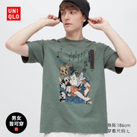 UNIQLO 优衣库 男女款kiyoe Archive印花T恤 459318