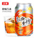 Hunt's 汉斯 菠萝啤无酒精国产果啤碳酸消暑饮料香橙味汽水330ml*24罐整箱