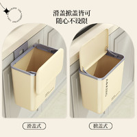 张记 厨房垃圾桶壁挂家用带盖厕所卫生间客厅纸篓厨余挂式滑盖收纳桶
