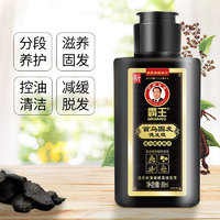 BAWANG 霸王 何首乌洗发水首乌固发洗发液80ml