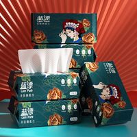 Lam Pure 蓝漂 Lampure 蓝漂 新年年货节庆过年必备乔迁大包底部挂式棉柔巾洗脸巾亲肤柔韧