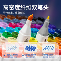 Touchmark马克笔儿童无毒可水洗学生美术专用48色双头不透色水彩笔36色24色水性款软头动漫速干食品级画画笔