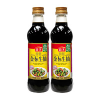 海天特级金标生抽750ml*2瓶黄豆家用烹饪炒菜凉拌提鲜调味品酿造酱油