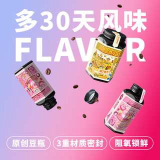 隔壁工坊 水洗耶加雪菲soe意式咖啡豆精品黑咖啡可磨粉中烘焙454g