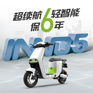 绿源48v24a锂电电动自行车INNO5代步长跑电瓶车 48V 空间白 24Ah